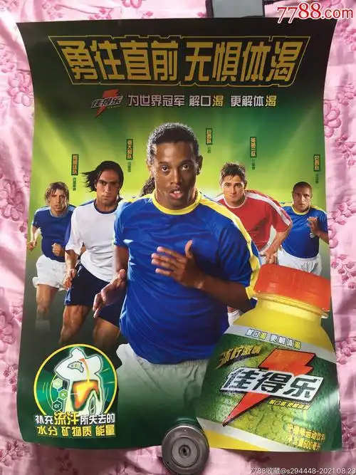 们的领袖魅
